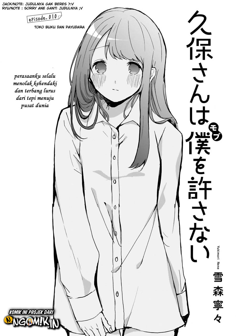 Kubo-san wa Boku (Mobu) wo Yurusanai Chapter 10 Gambar 2